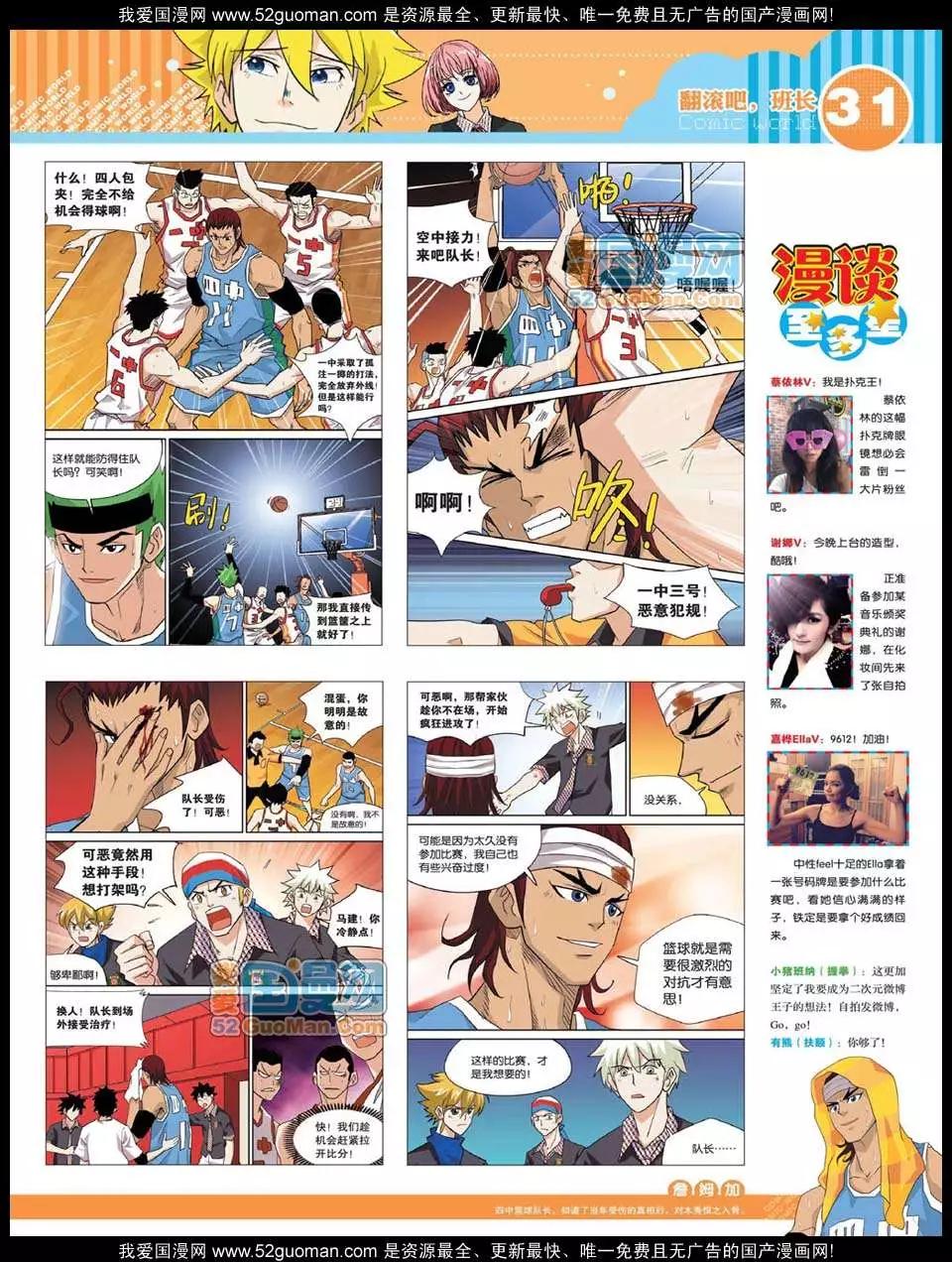 第 33 页