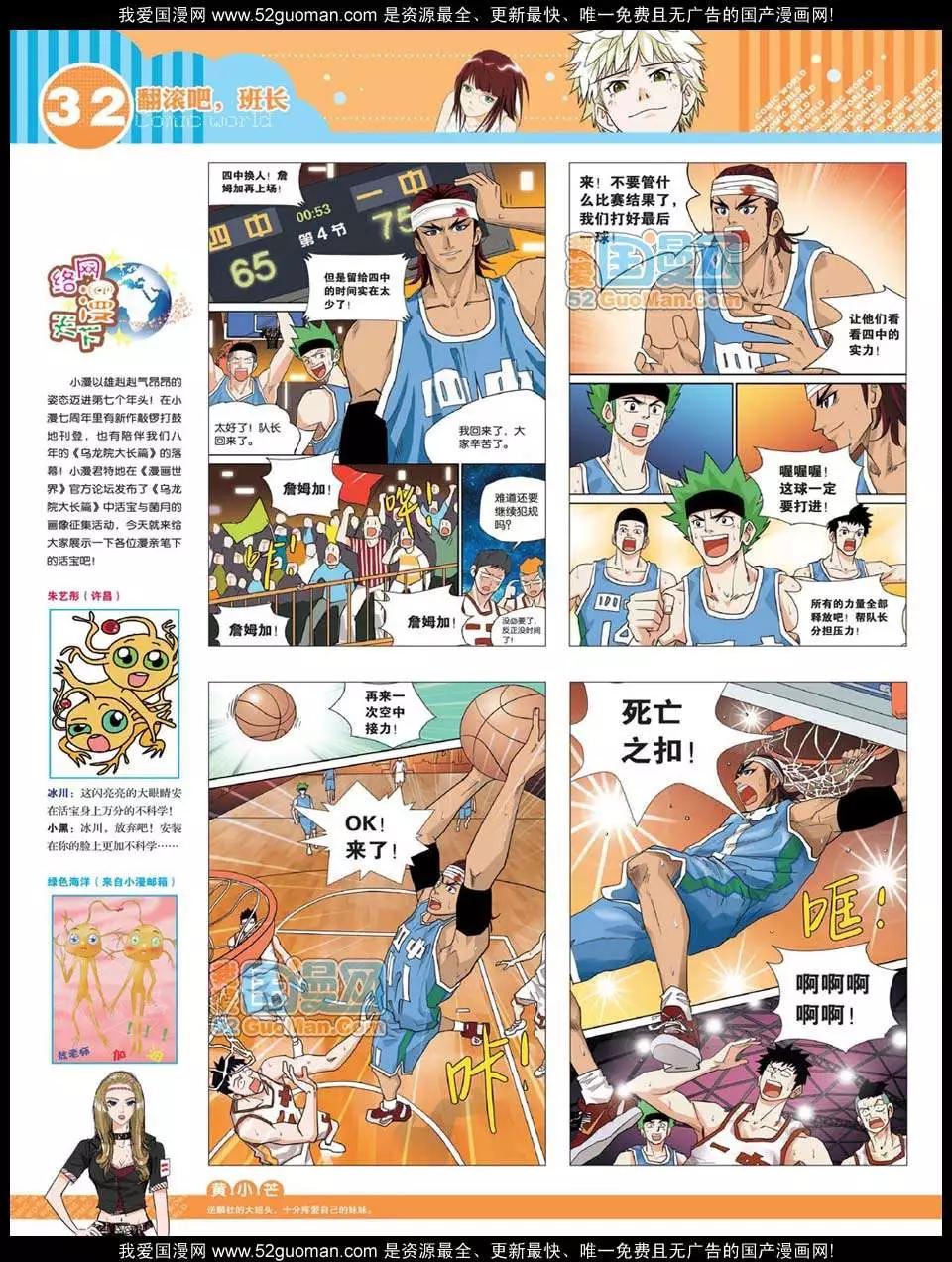 第 34 页