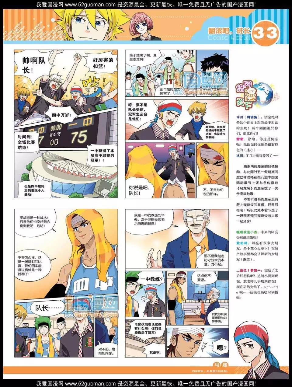 第 35 页