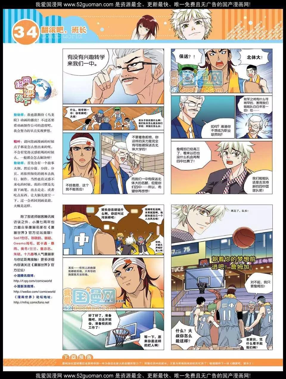 第 36 页