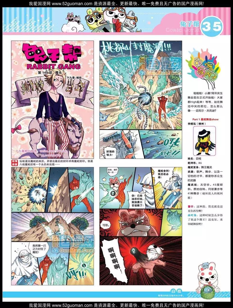 第 37 页