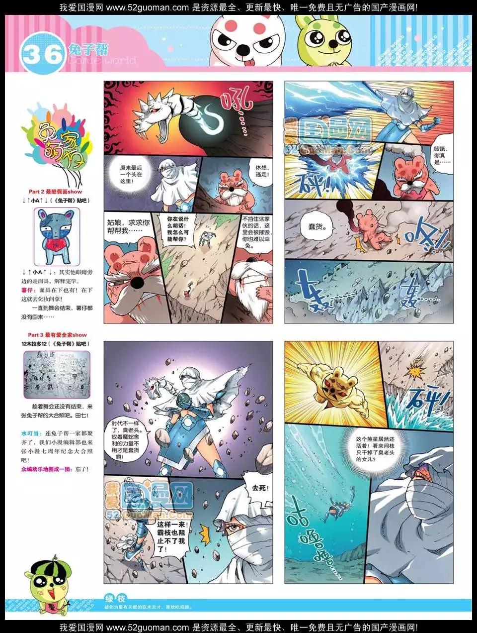 第 38 页