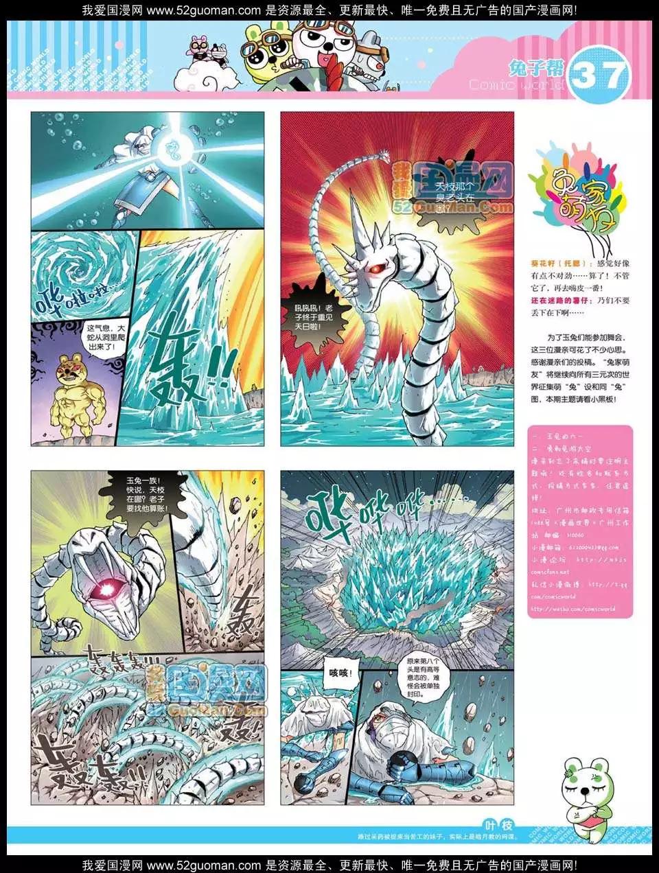 第 39 页