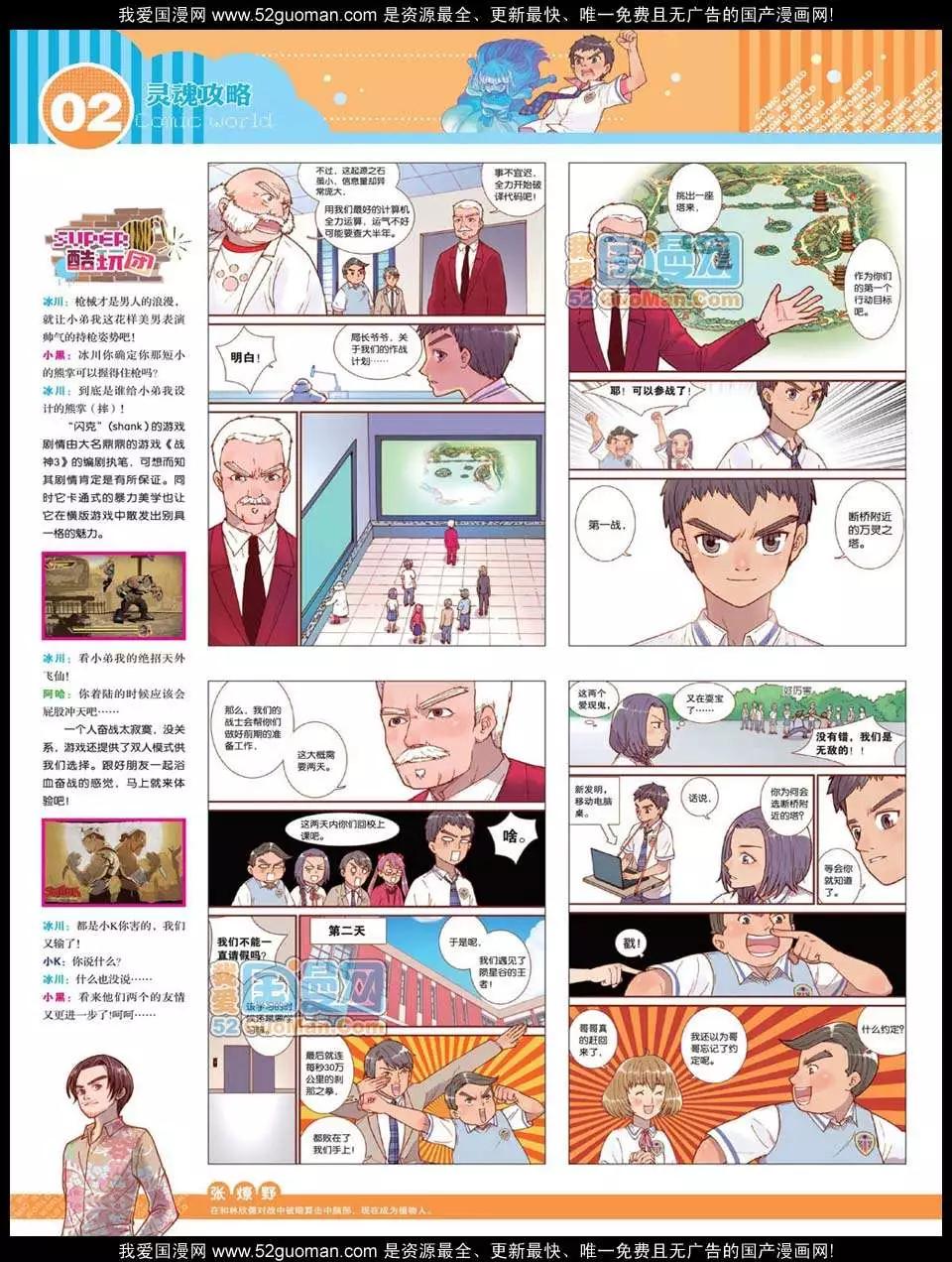 第 4 页