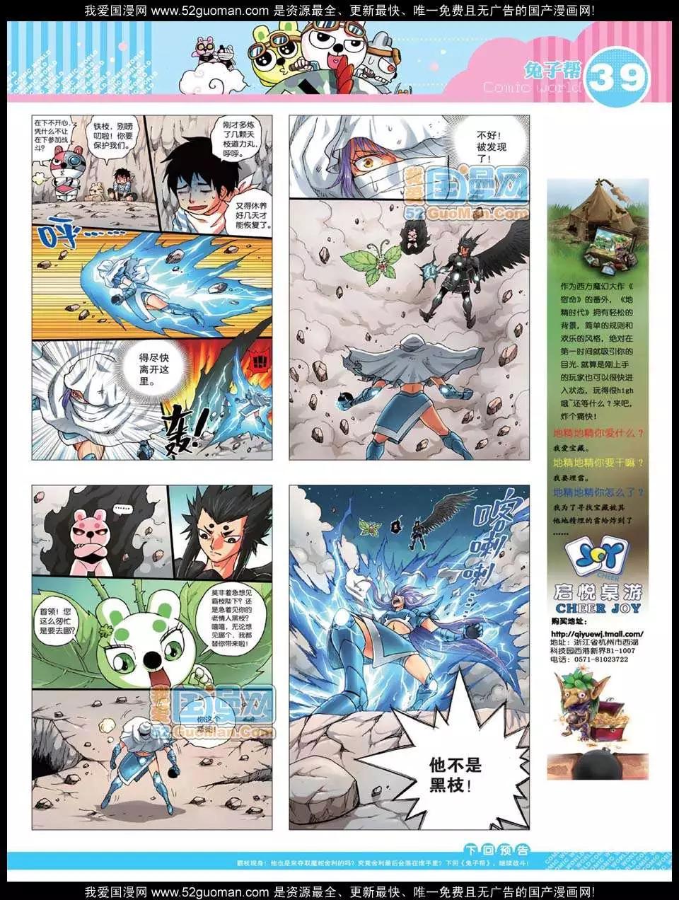 第 41 页