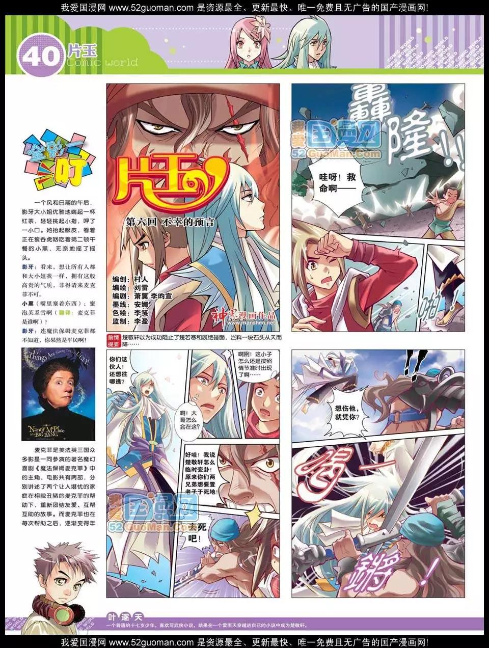 第 42 页