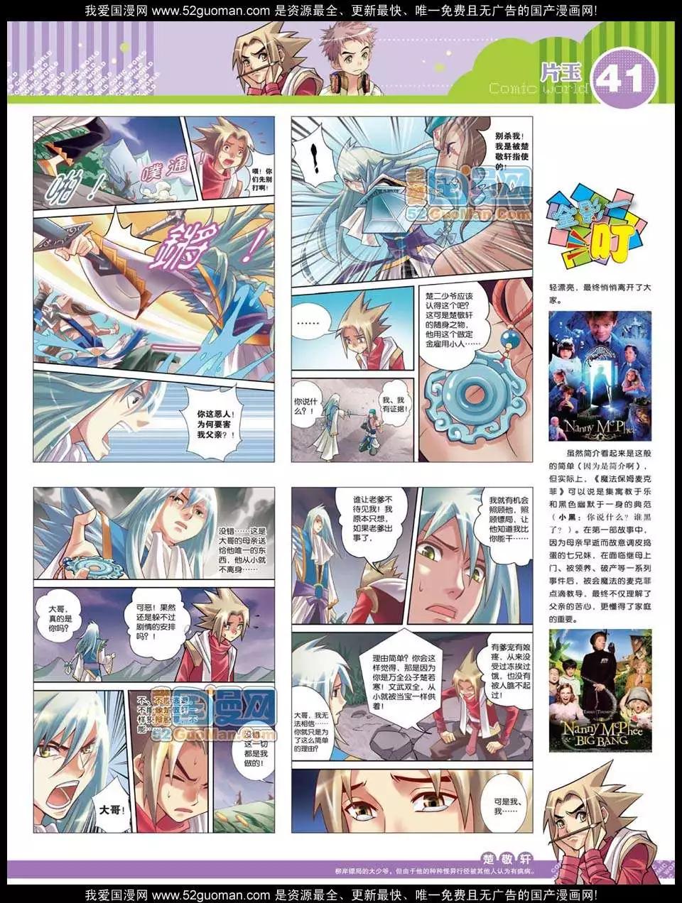 第 43 页