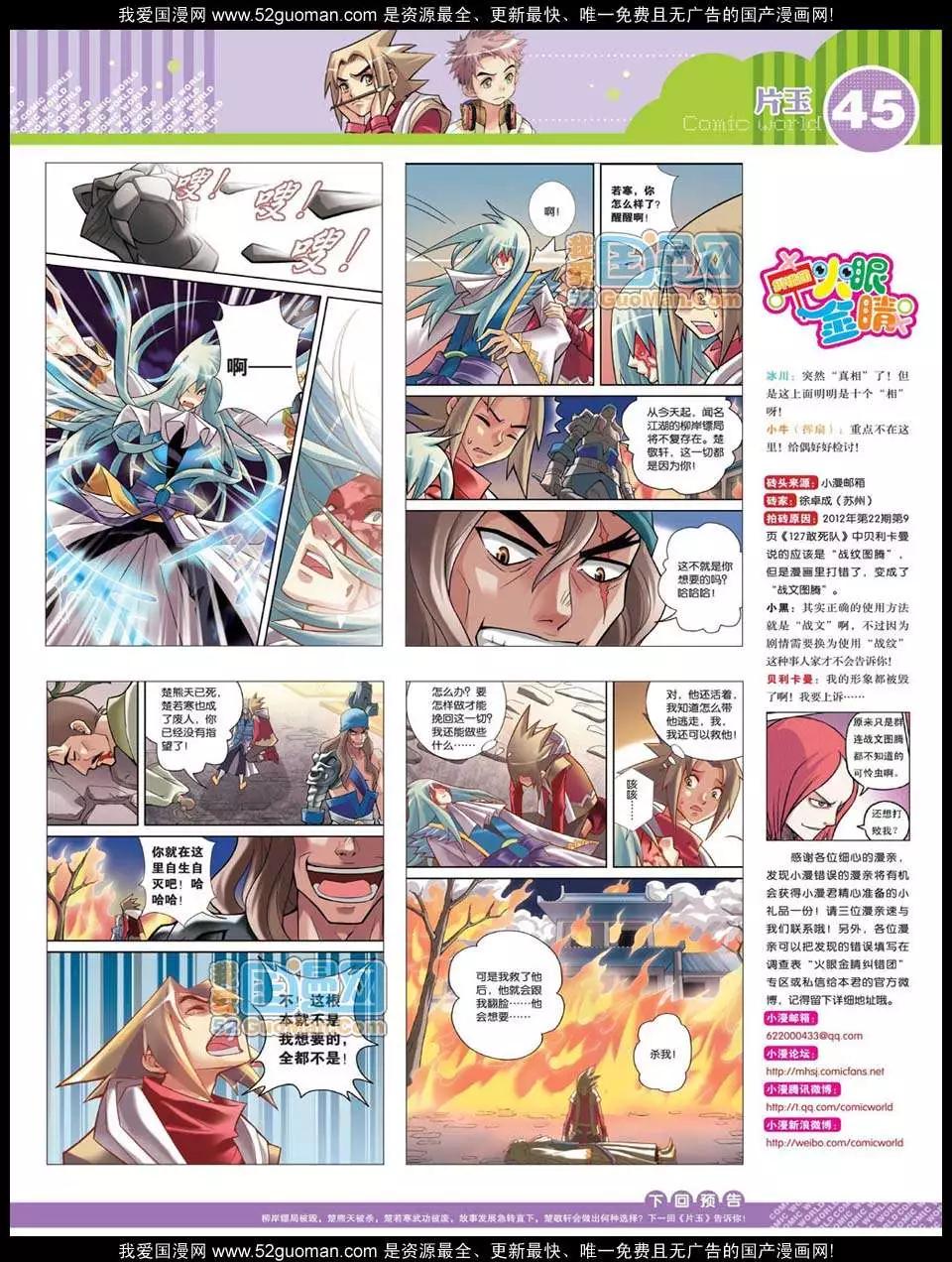 第 47 页
