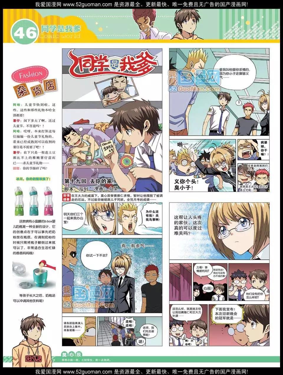 第 48 页