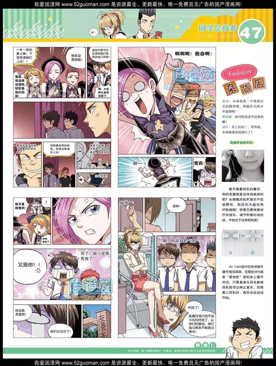 第 49 页