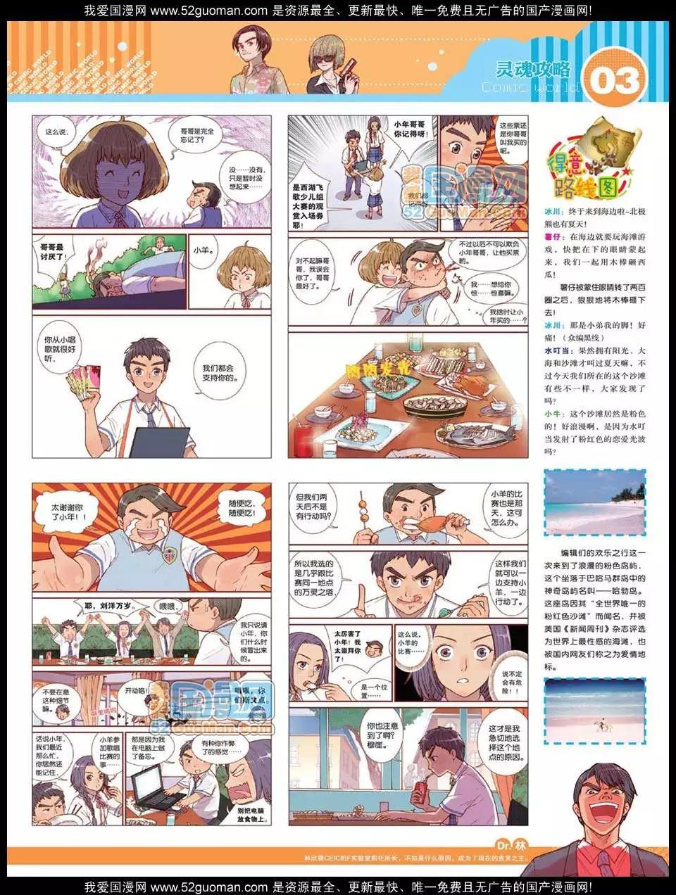 第 5 页