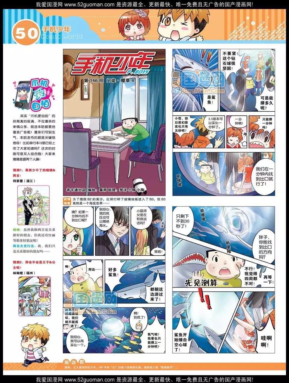 第 52 页