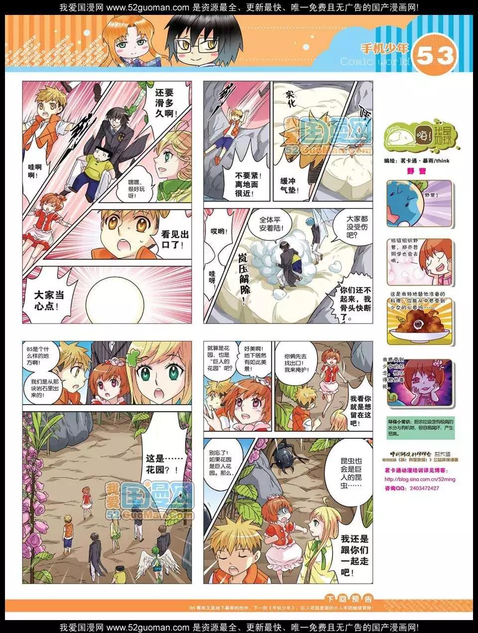 第 55 页