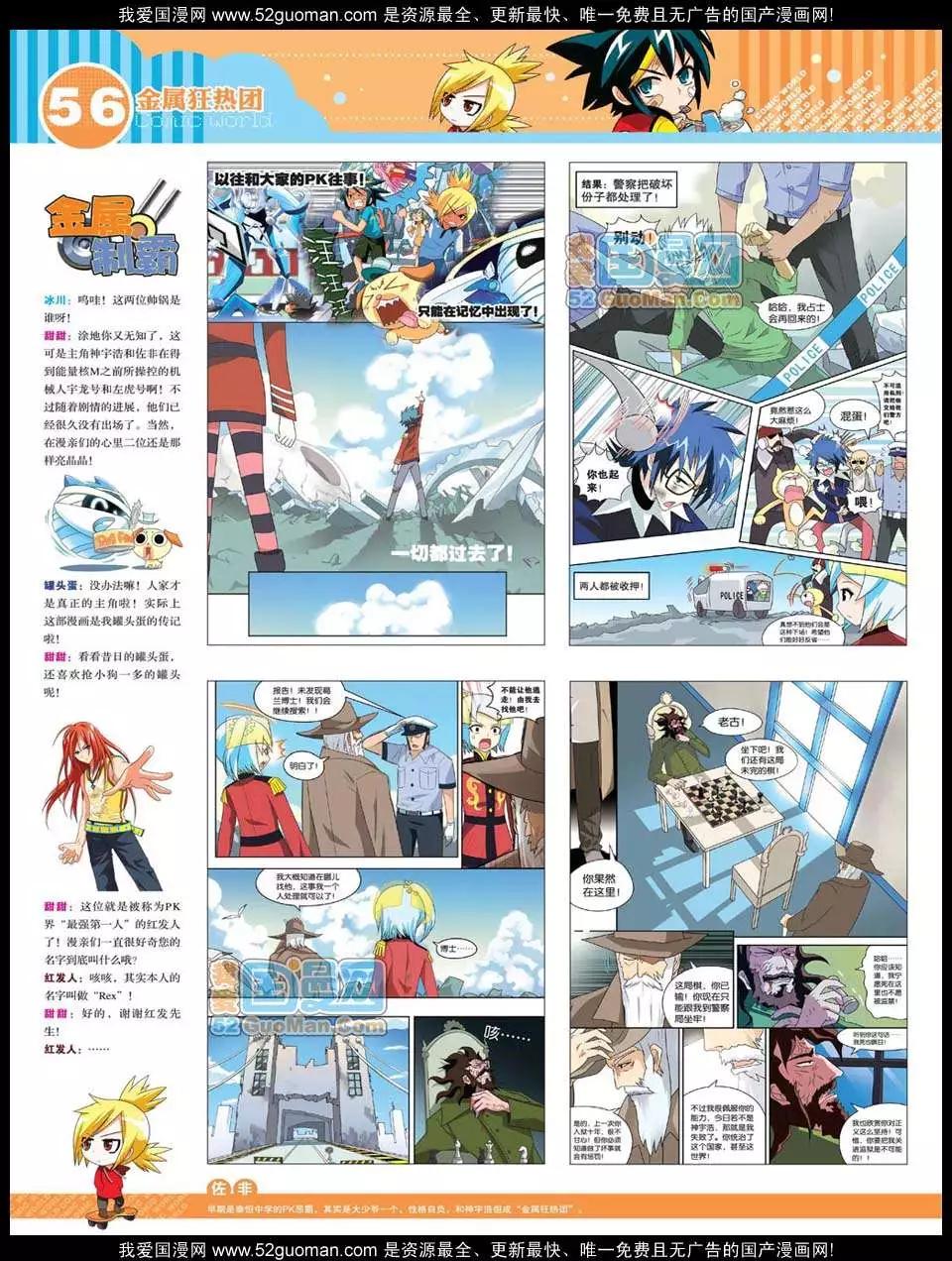 第 58 页