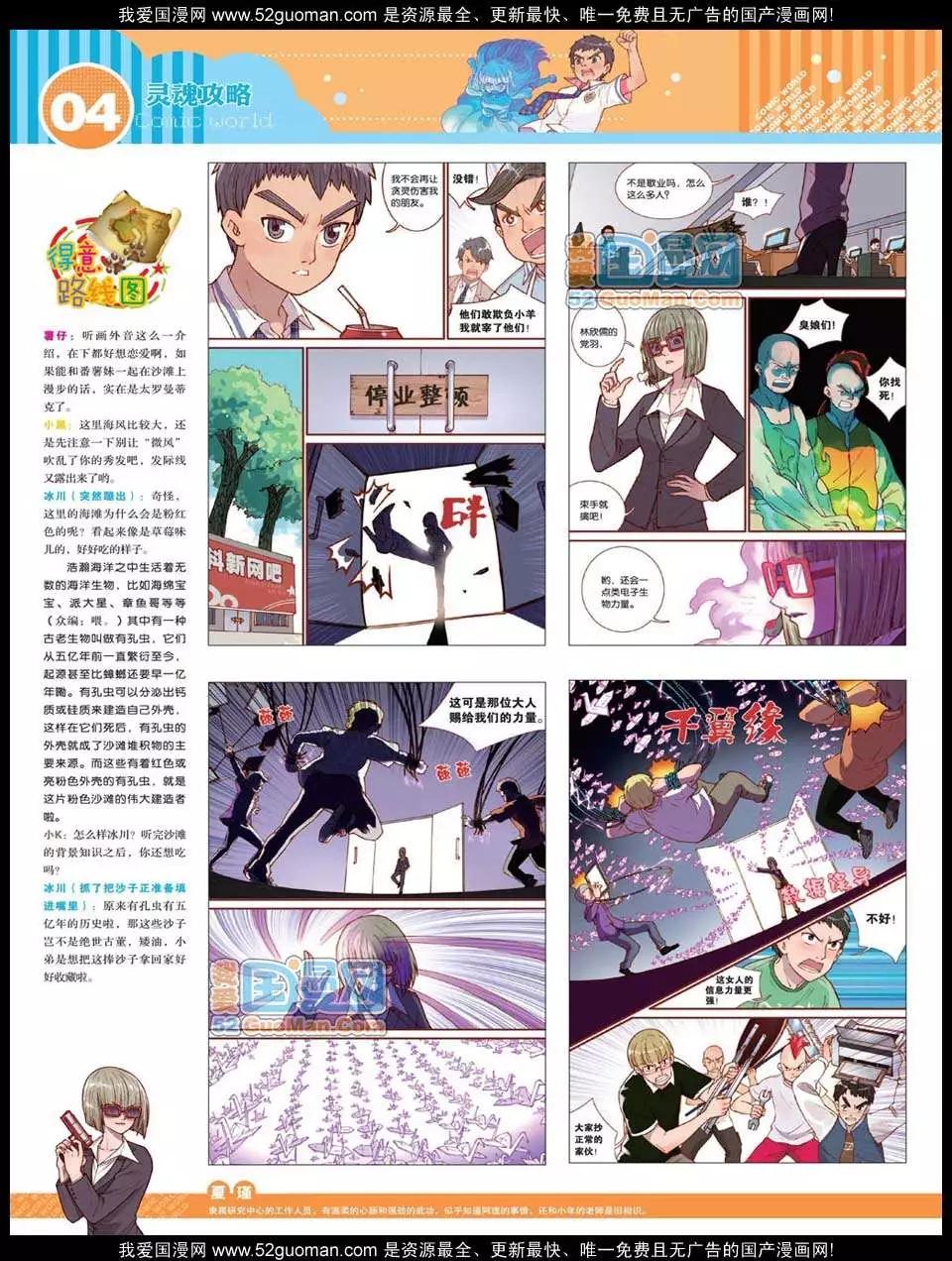 第 6 页