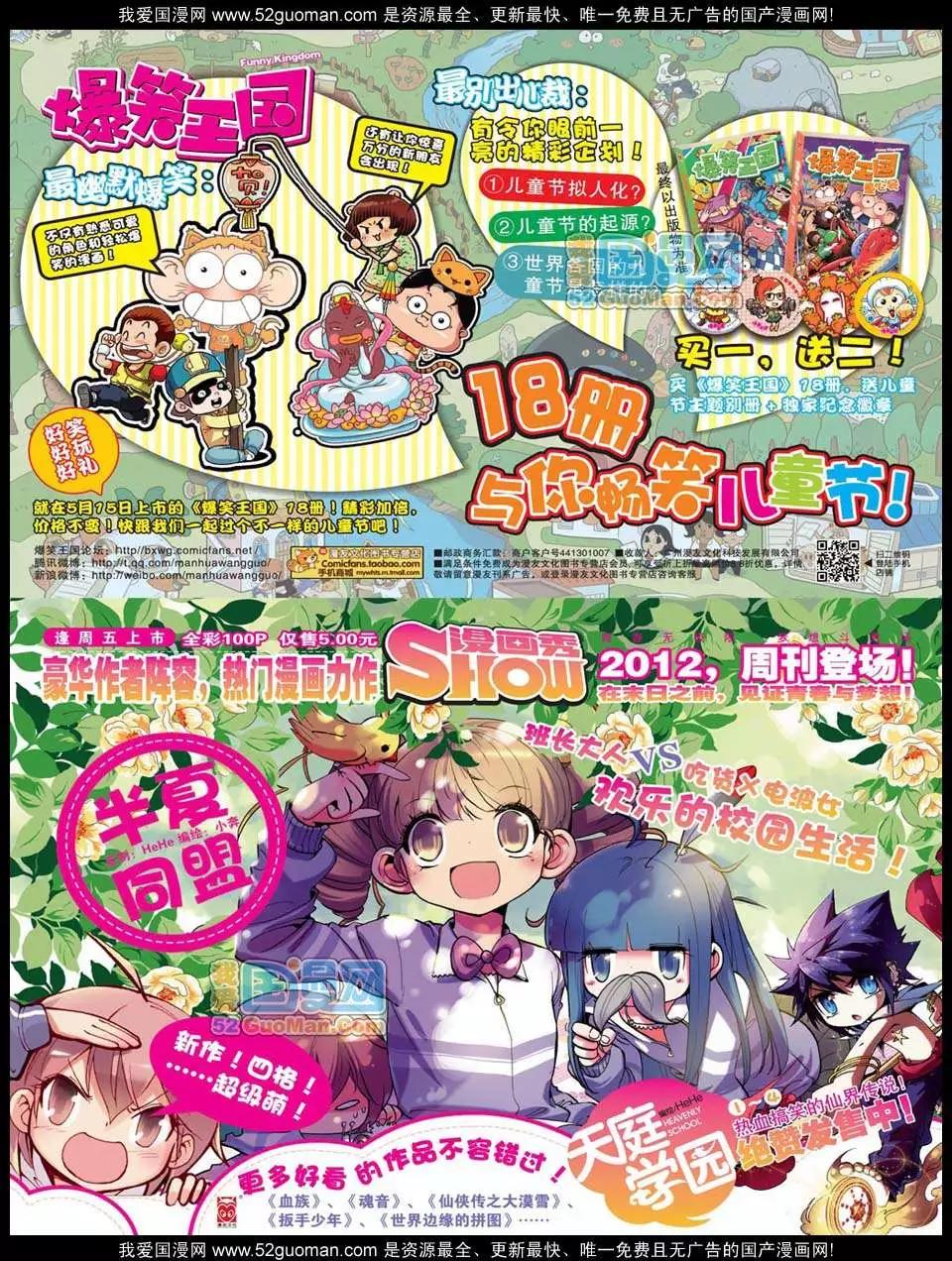 第 61 页
