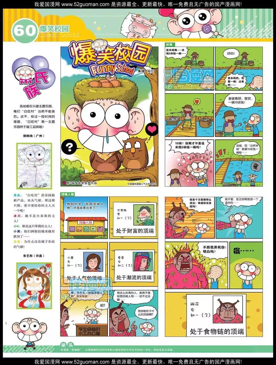 第 62 页