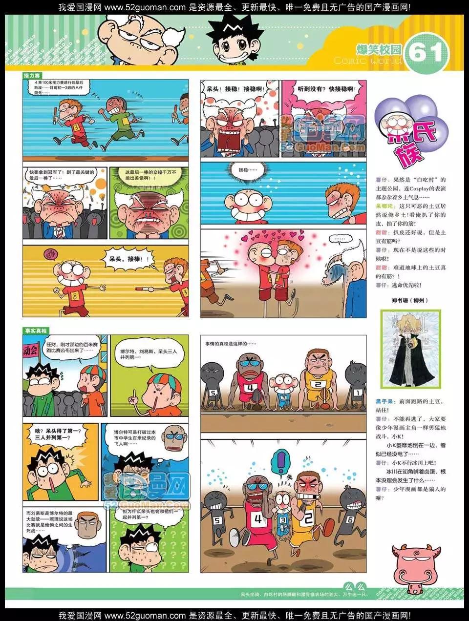 第 63 页