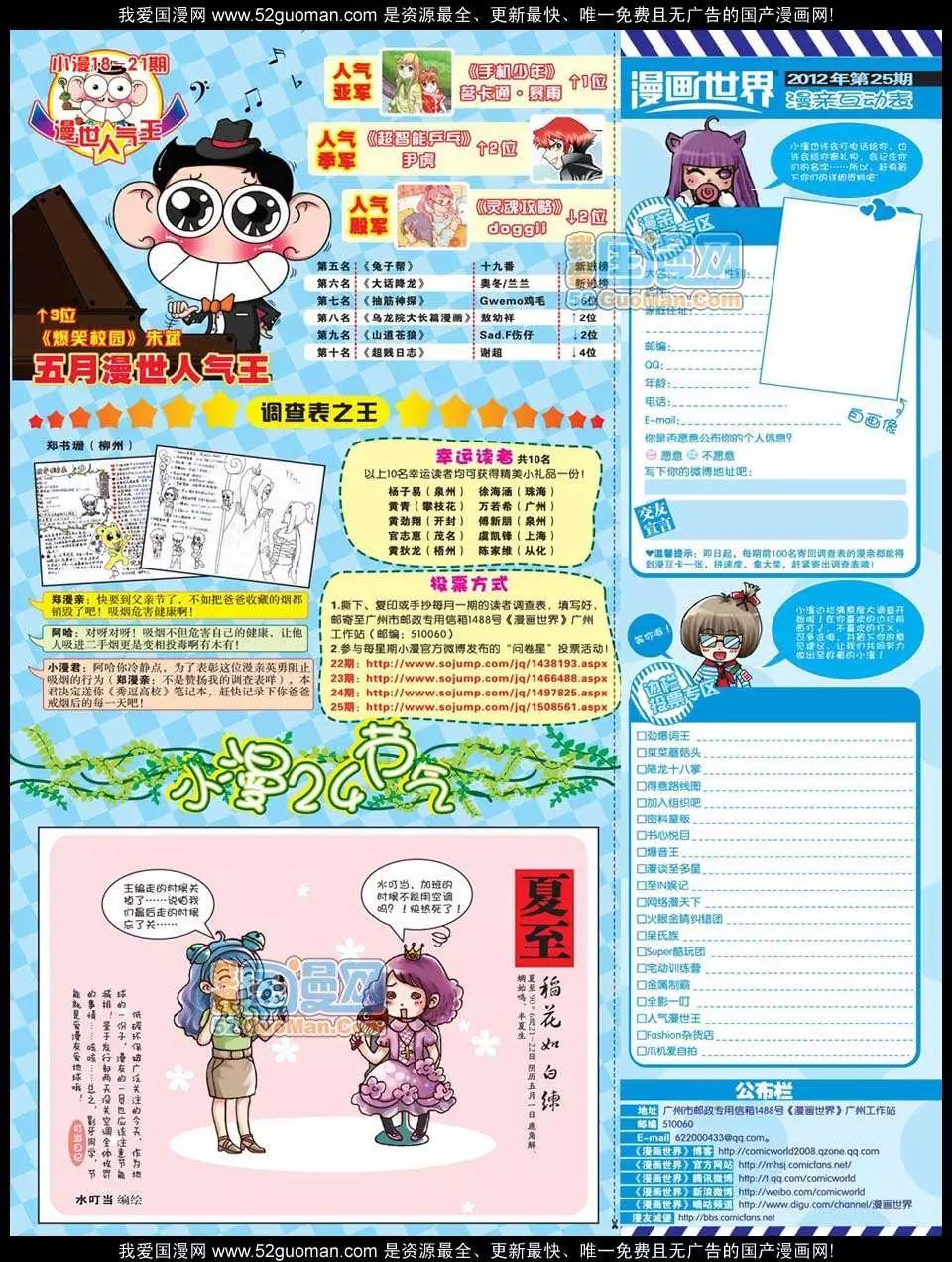 第 65 页