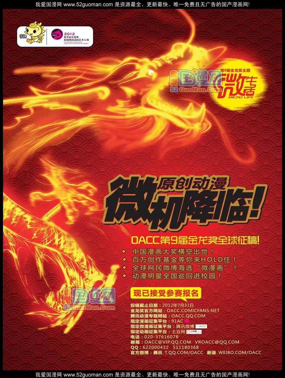 第 69 页