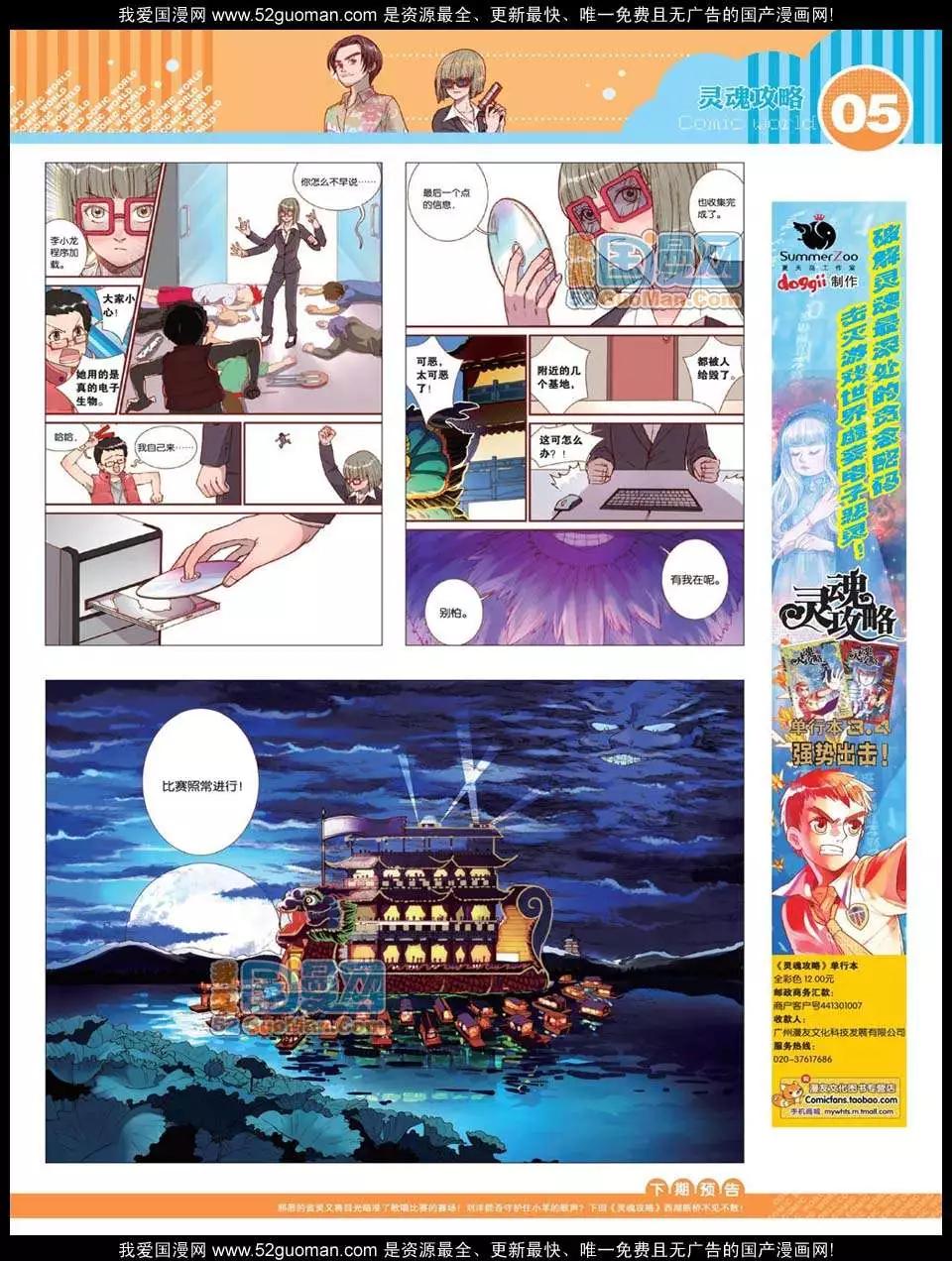 第 7 页