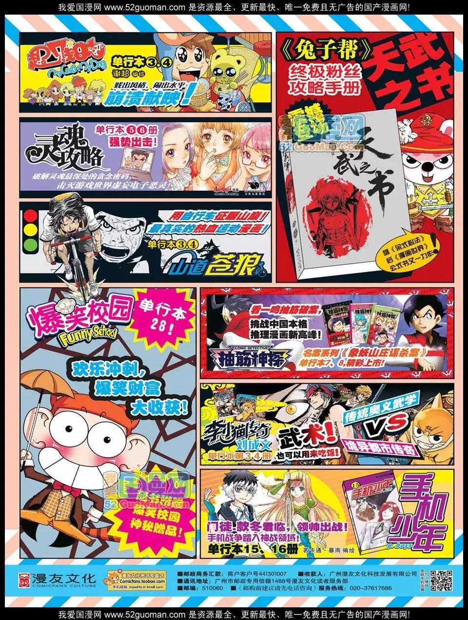 第 70 页