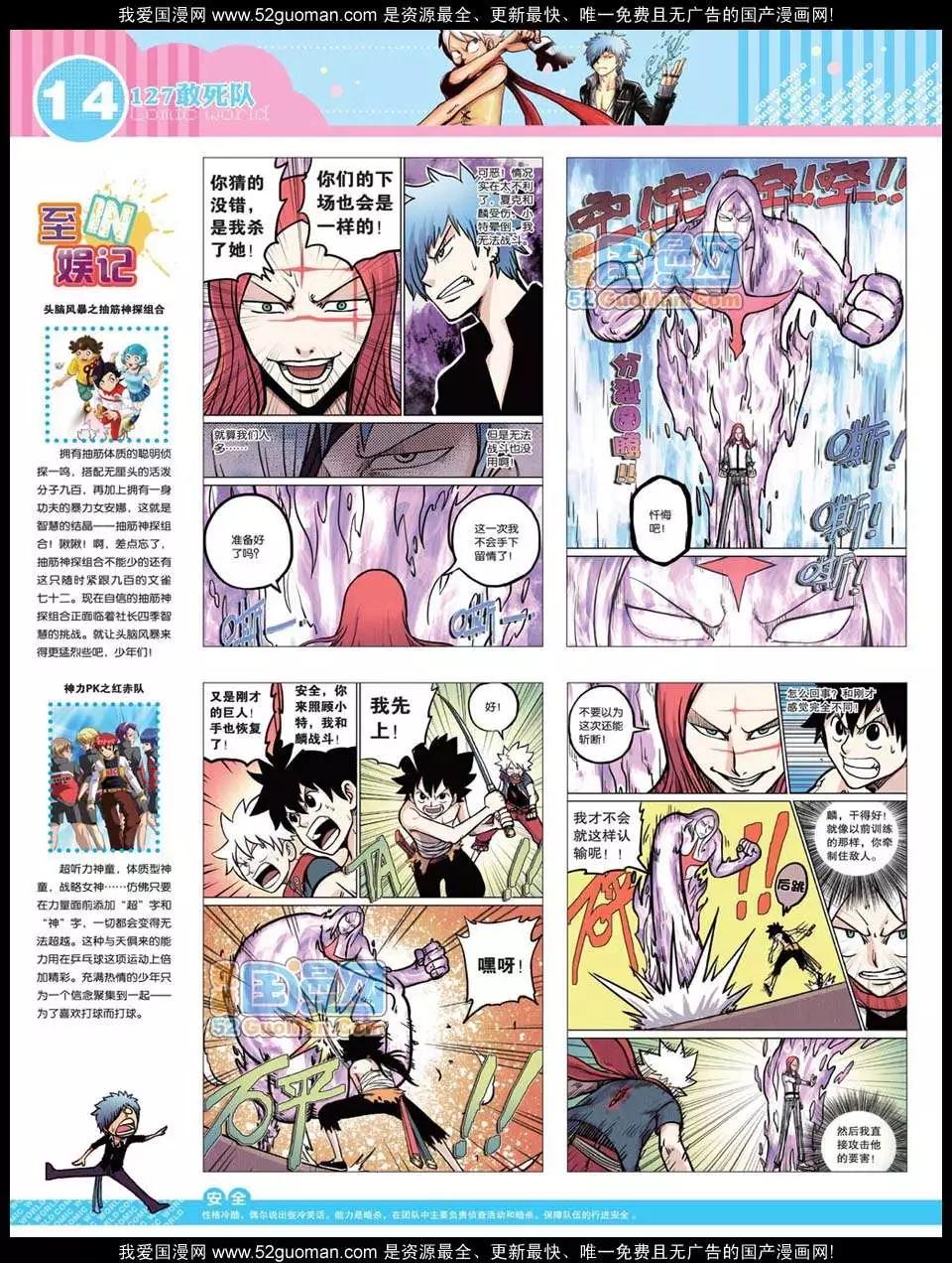 第 16 页