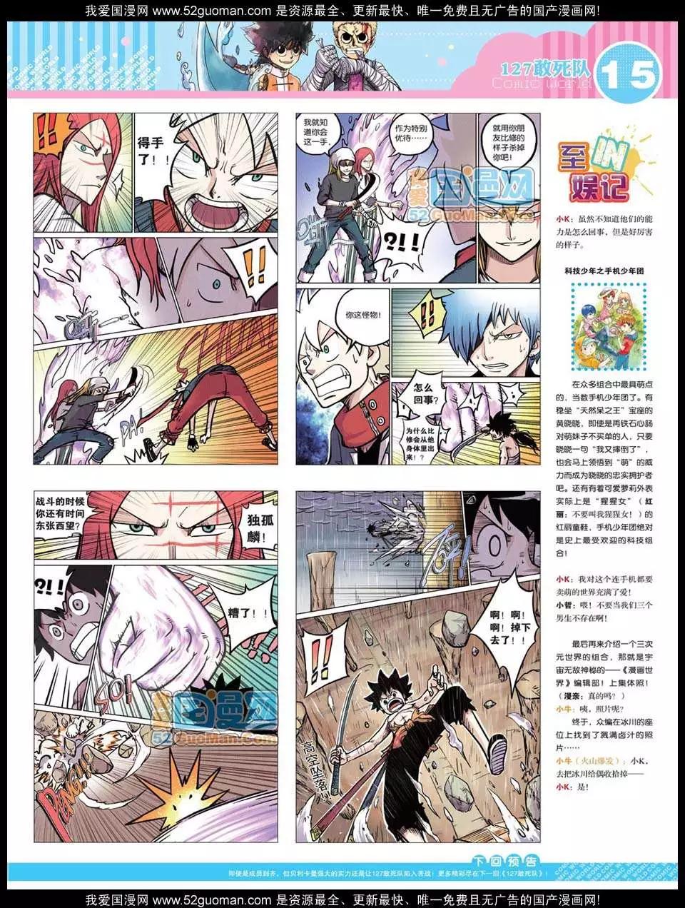 第 17 页