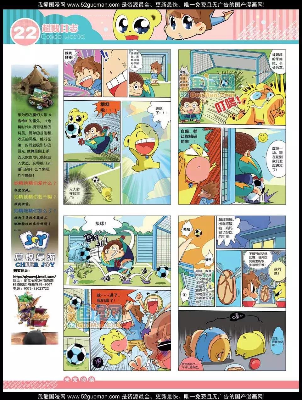 第 24 页