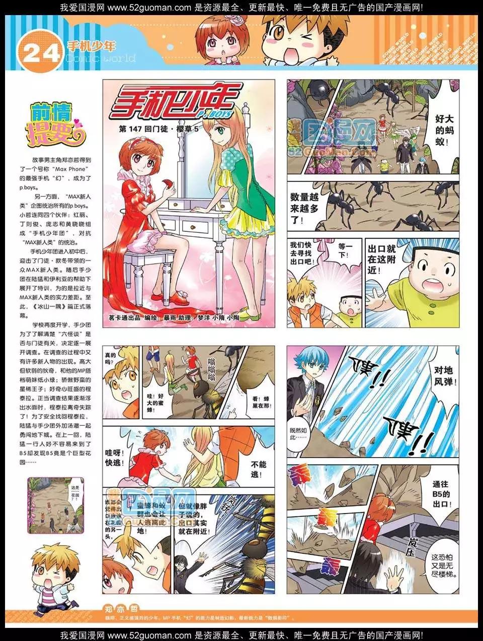 第 26 页