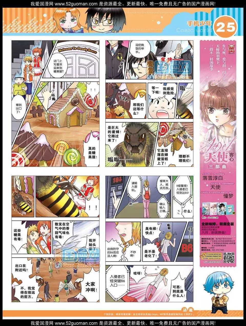 第 27 页