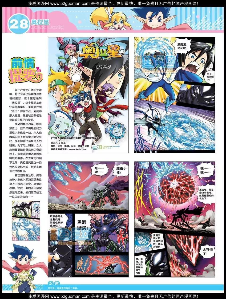 第 30 页