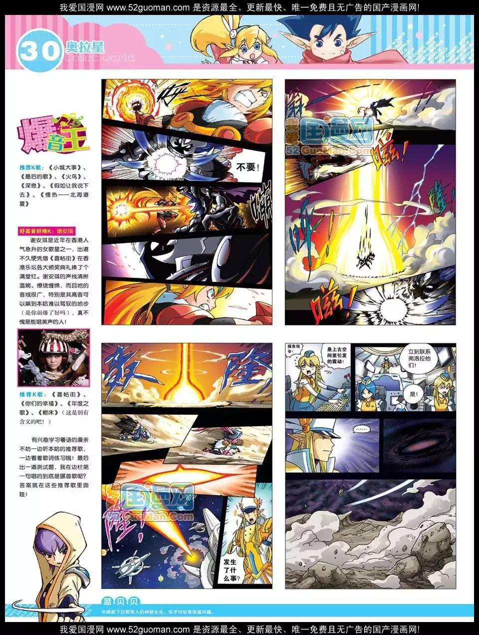第 32 页