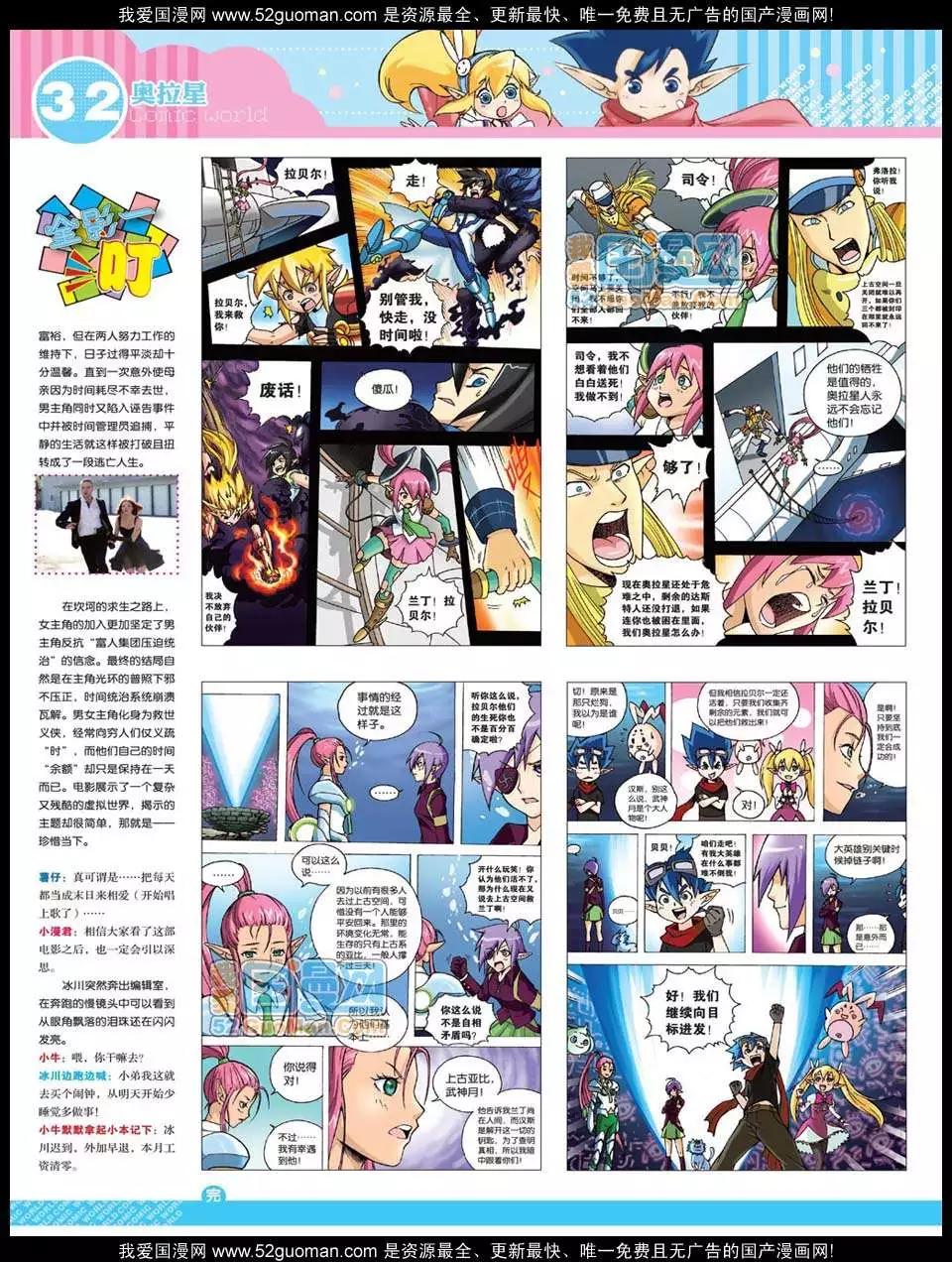 第 34 页
