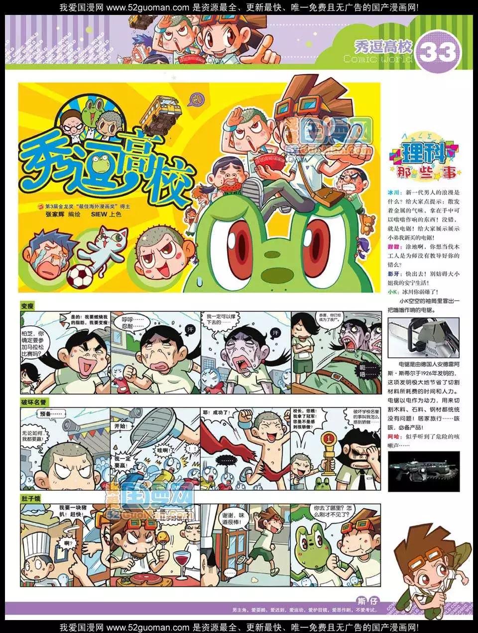 第 35 页