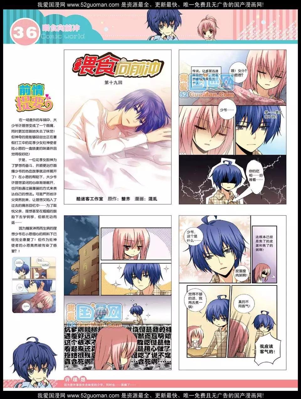 第 38 页