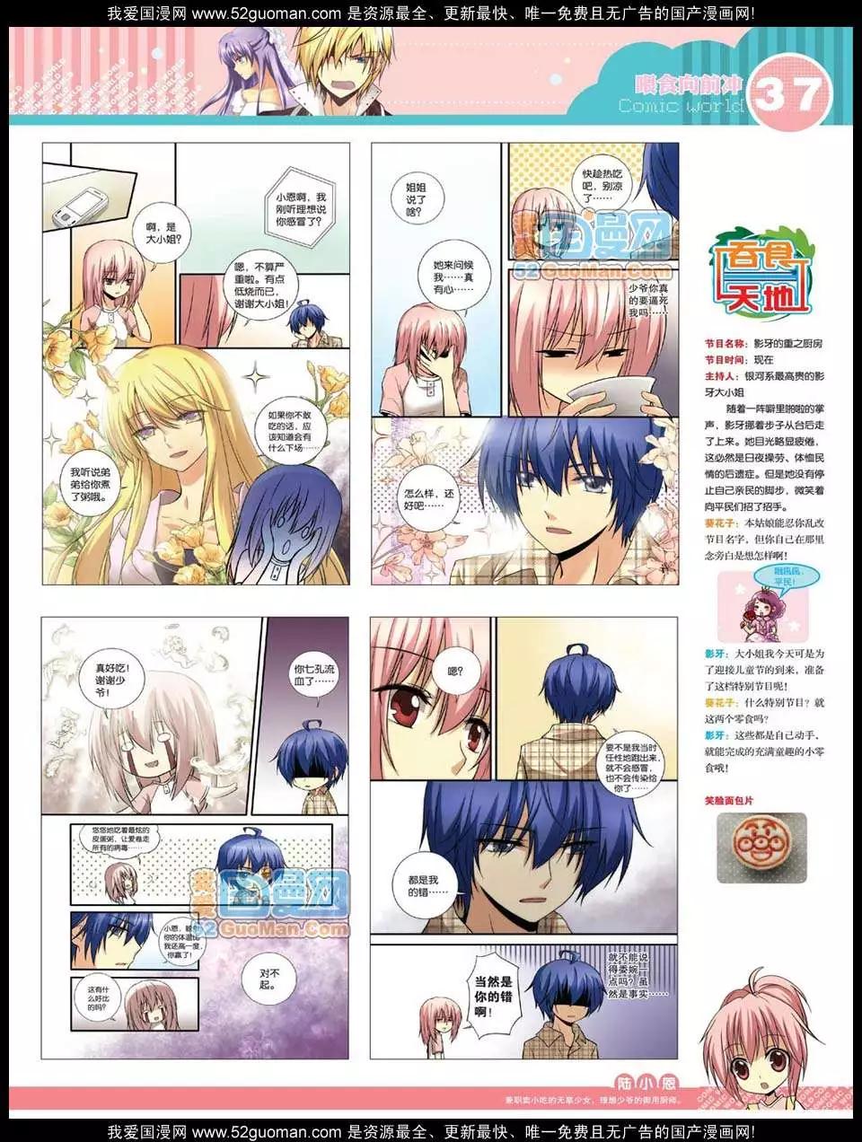 第 39 页