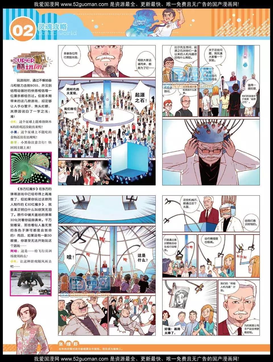 第 4 页