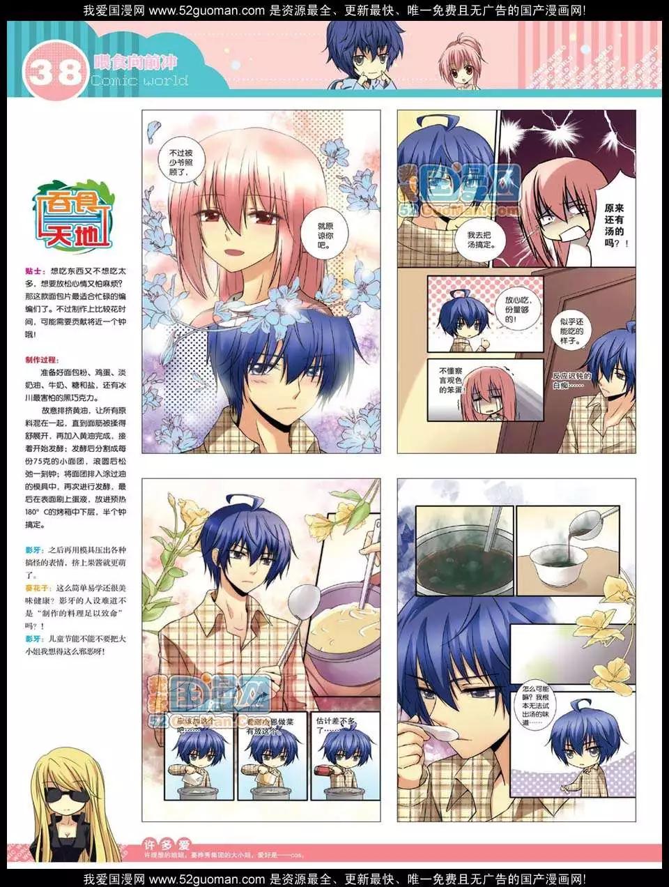 第 40 页