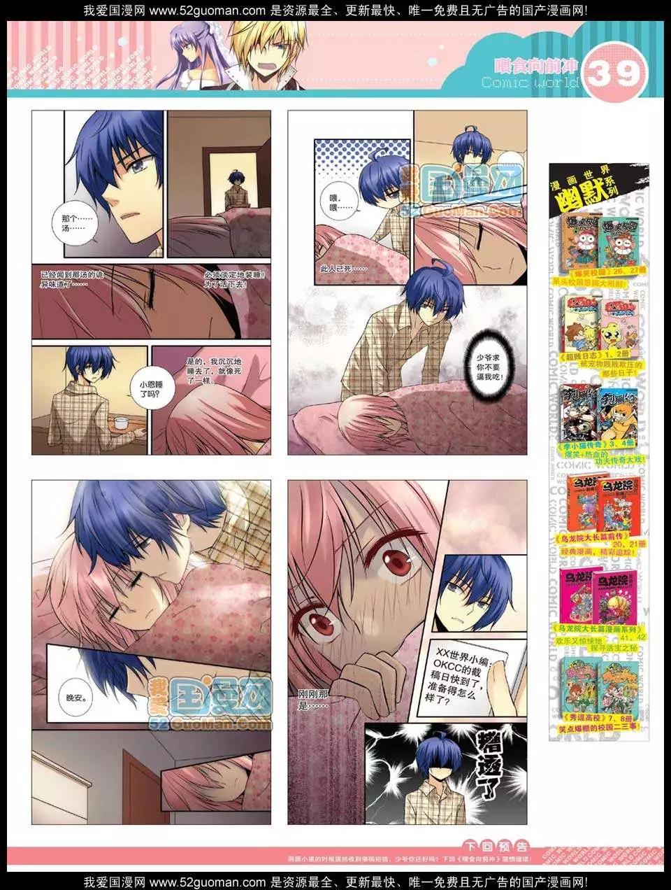 第 41 页