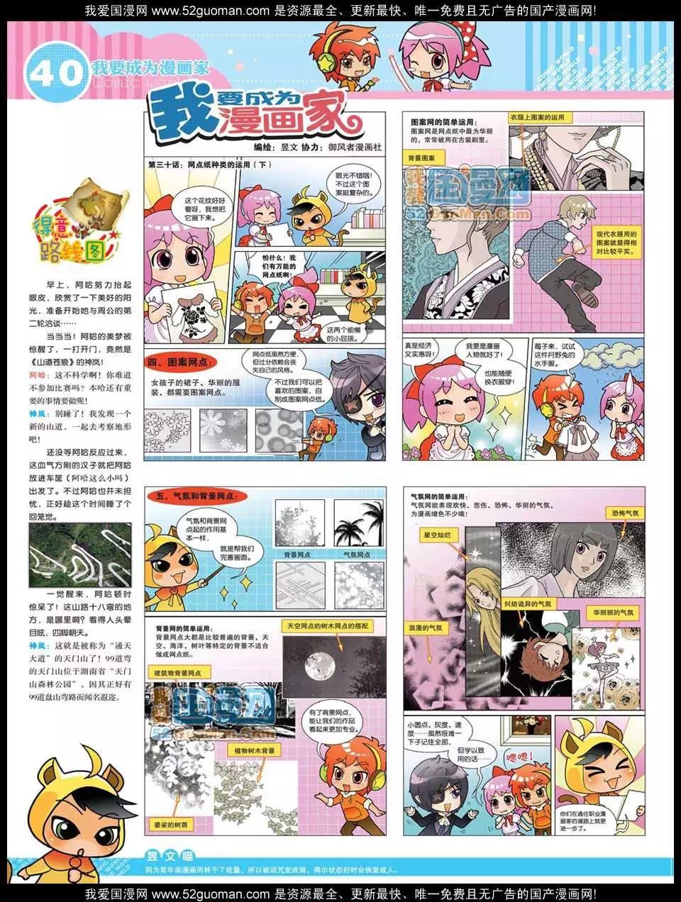 第 42 页
