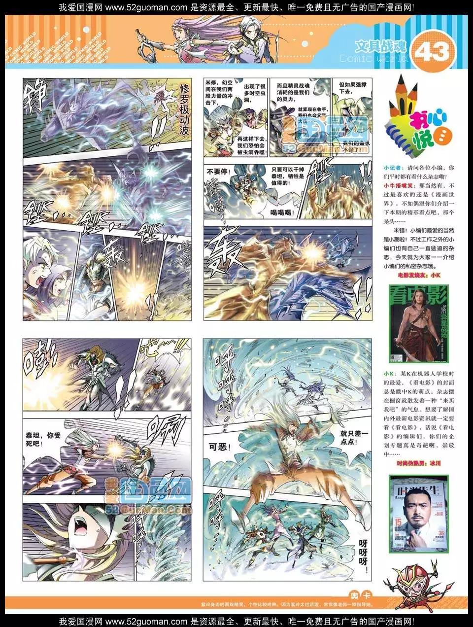 第 45 页