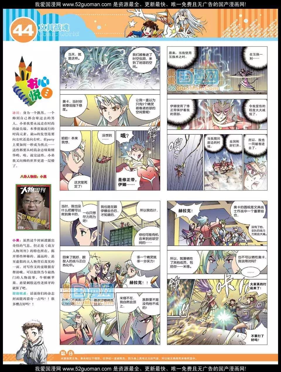 第 46 页