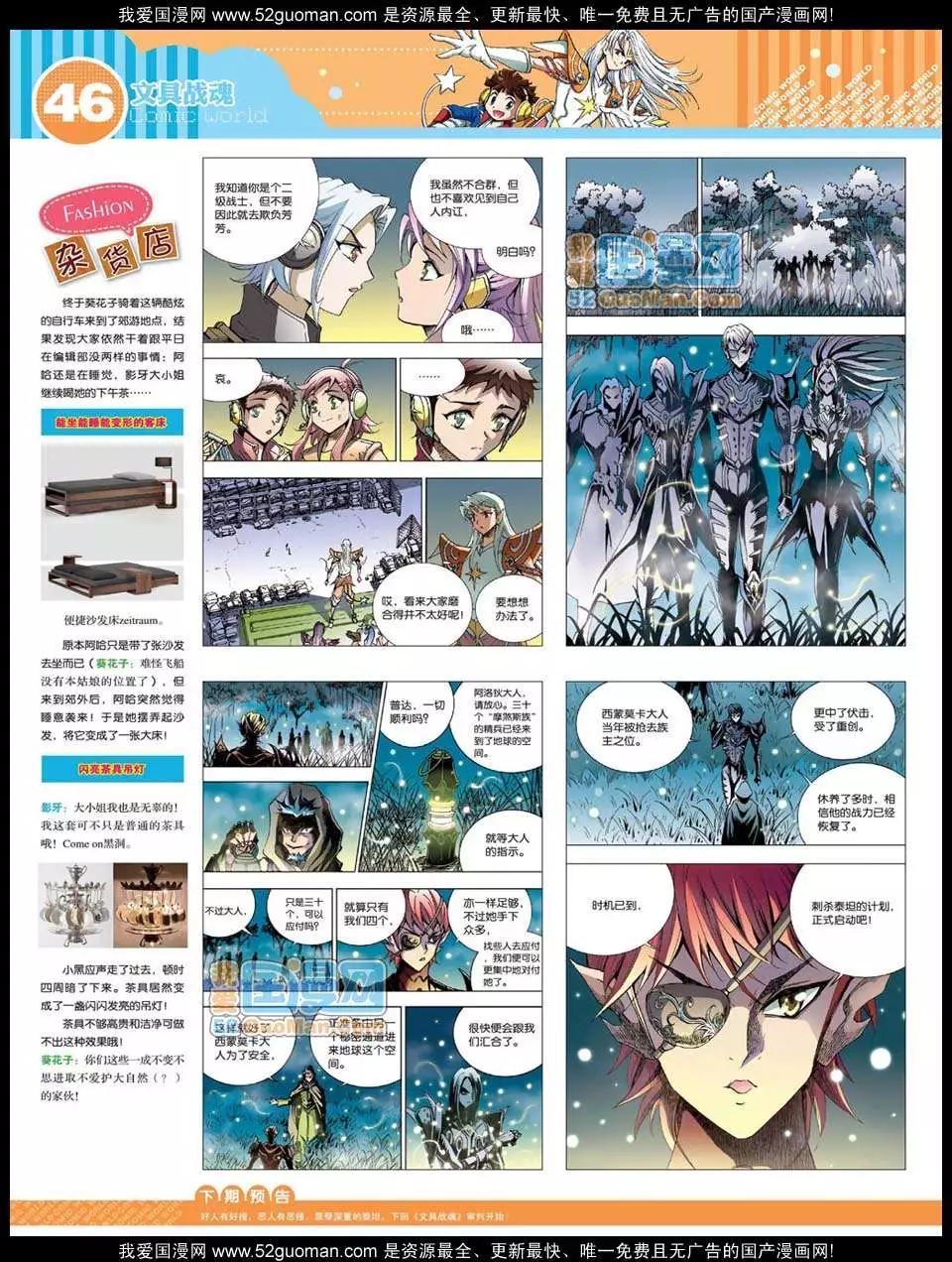 第 47 页