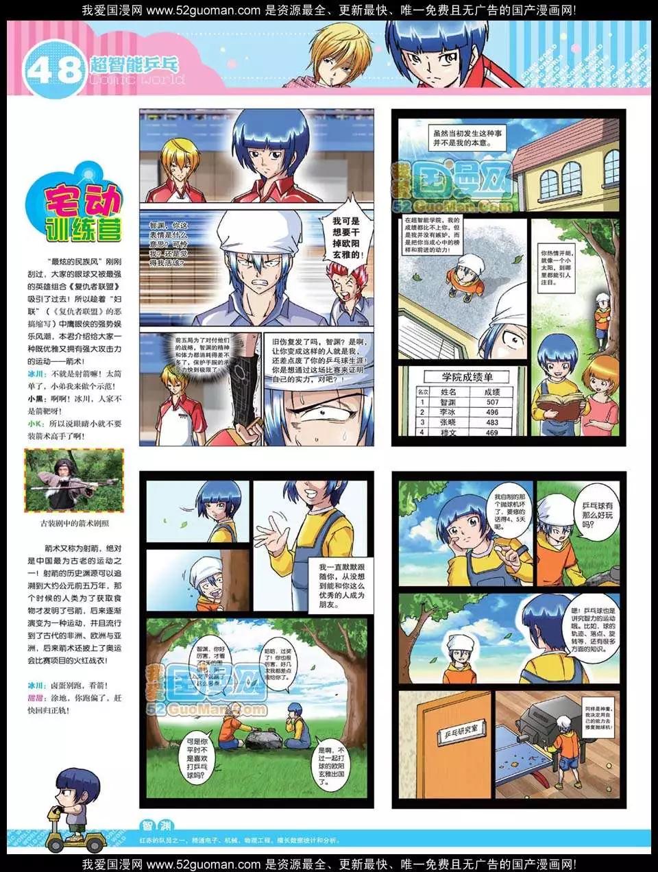 第 49 页