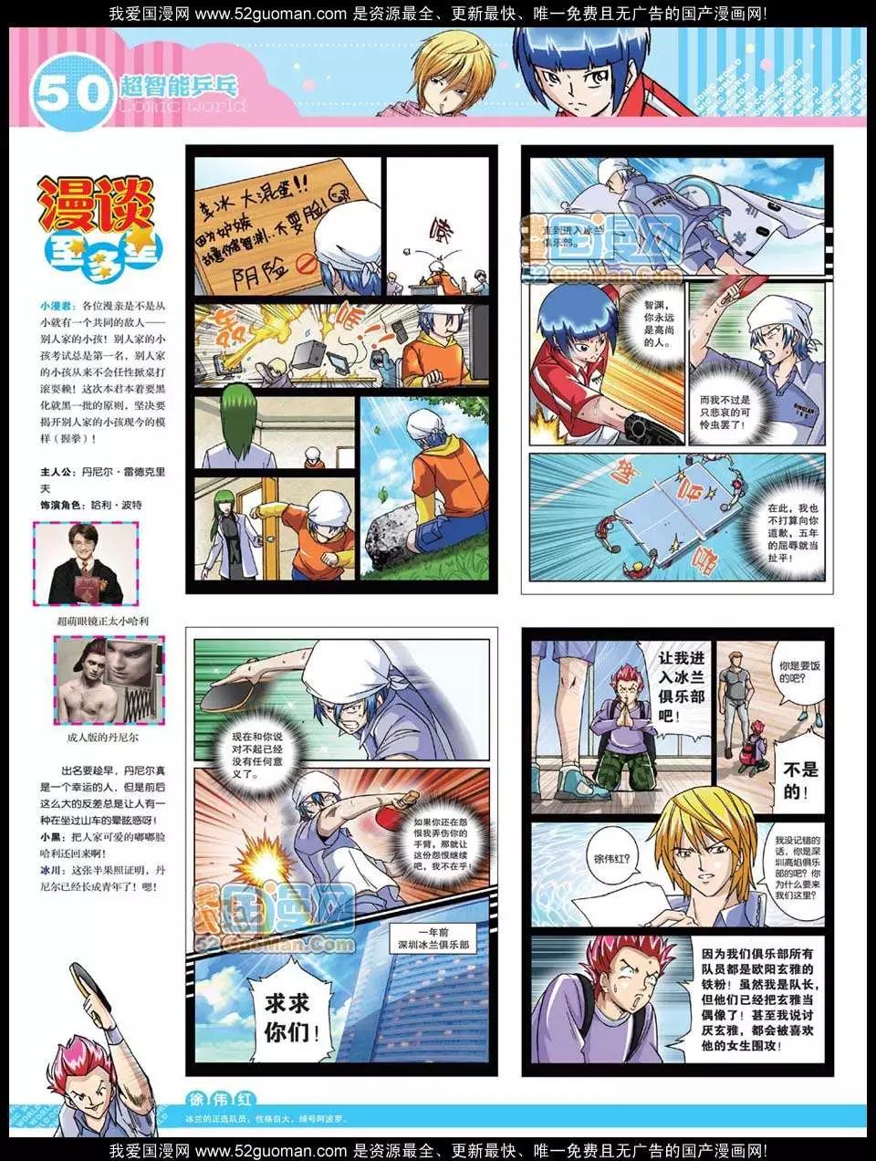 第 51 页