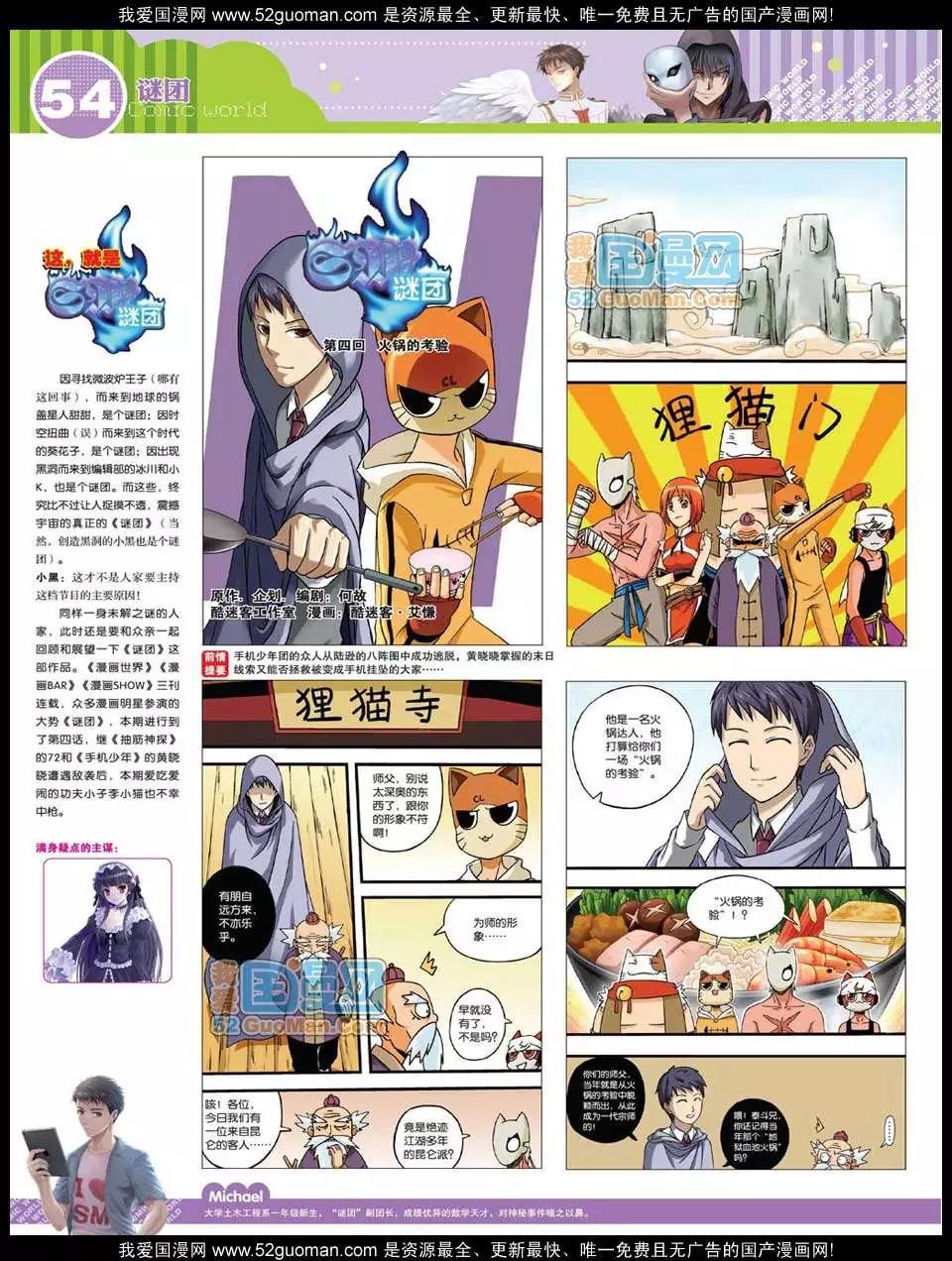 第 55 页