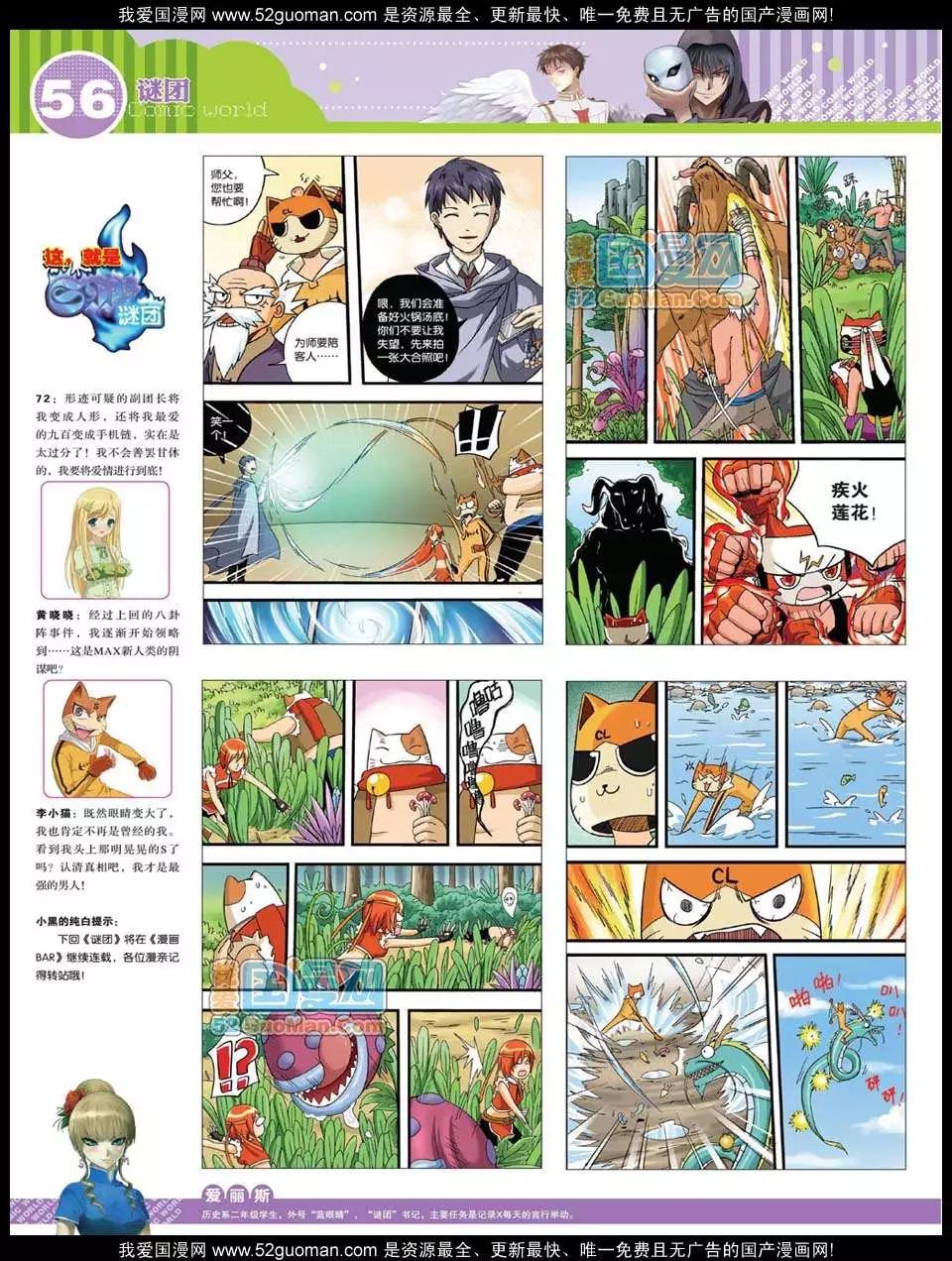 第 57 页