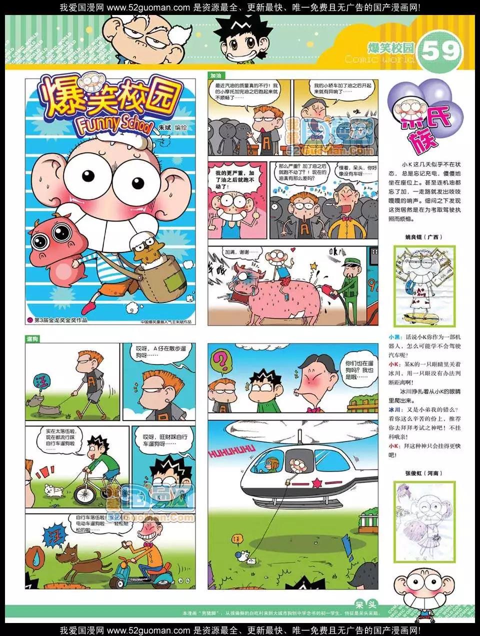 第 60 页