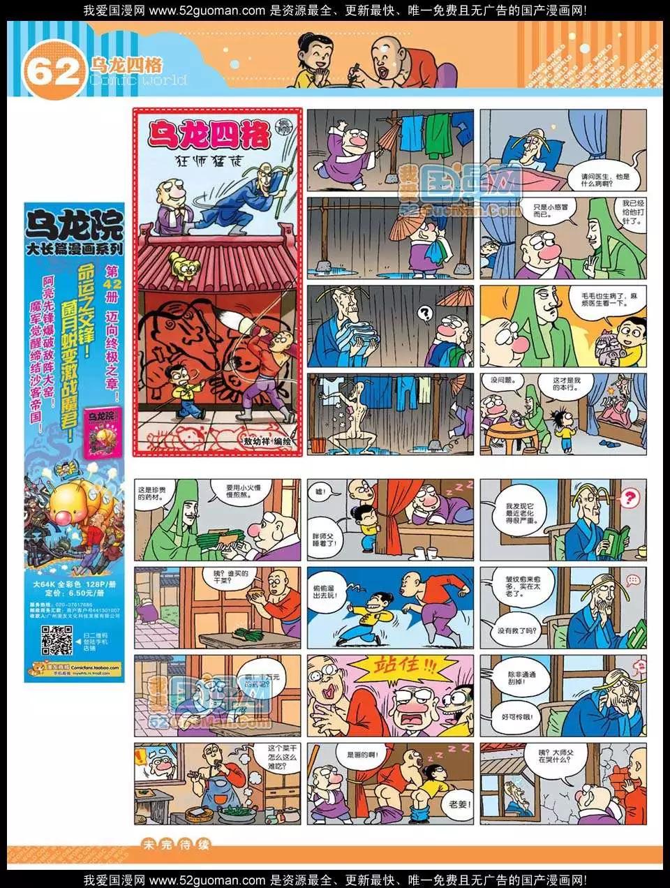 第 63 页